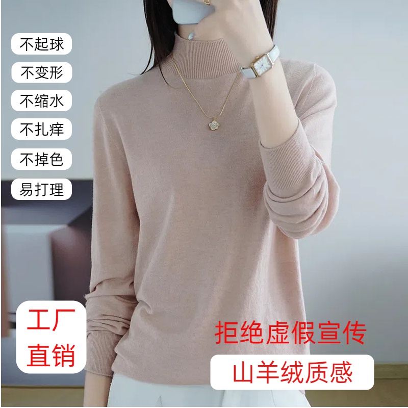 山羊绒质感高领落肩袖慵懒风秋冬季秋日穿搭女水洗毛针织衫气质02