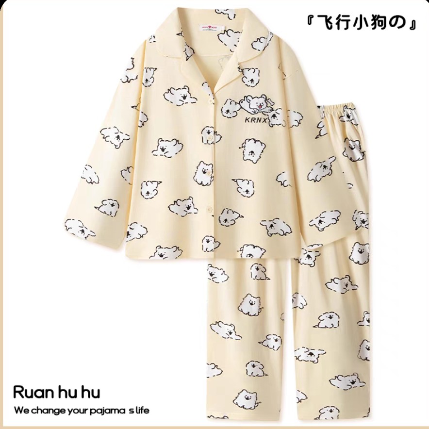 【线条狗】春秋季纯棉卡通睡衣女士套装薄款长袖开衫大码男士家居服