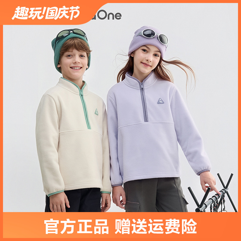 【balaOne】巴拉巴拉童装儿童卫衣男女童2025冬防静电摇粒绒上衣
