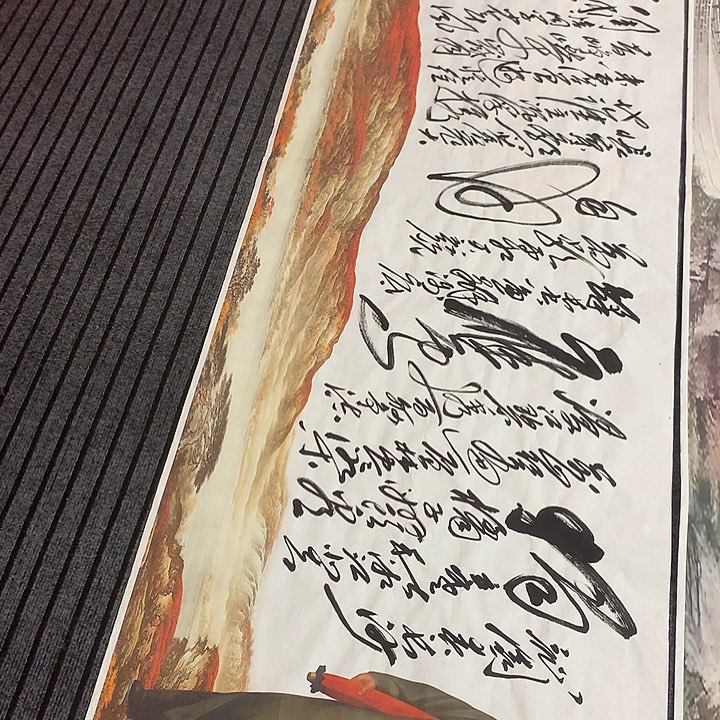 书法张*冯伟老师新款长沙红山