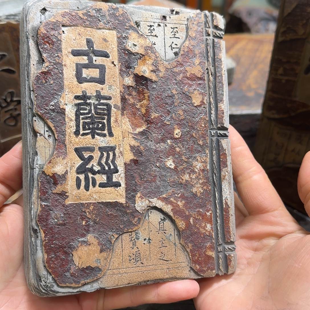 歙砚石刻壶承摆件