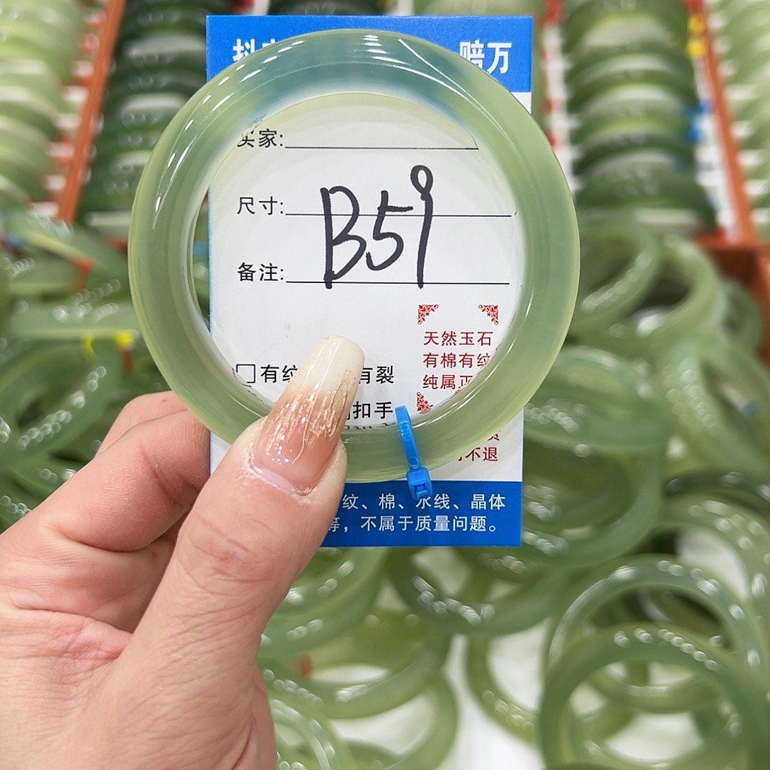 瑶***）蛇纹石玉未镶嵌手镯