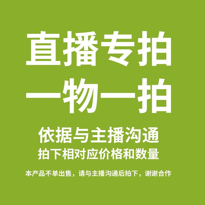 直播间一物一拍不要乱拍单乱拍下单不发货金华佛手四季种值盆栽
