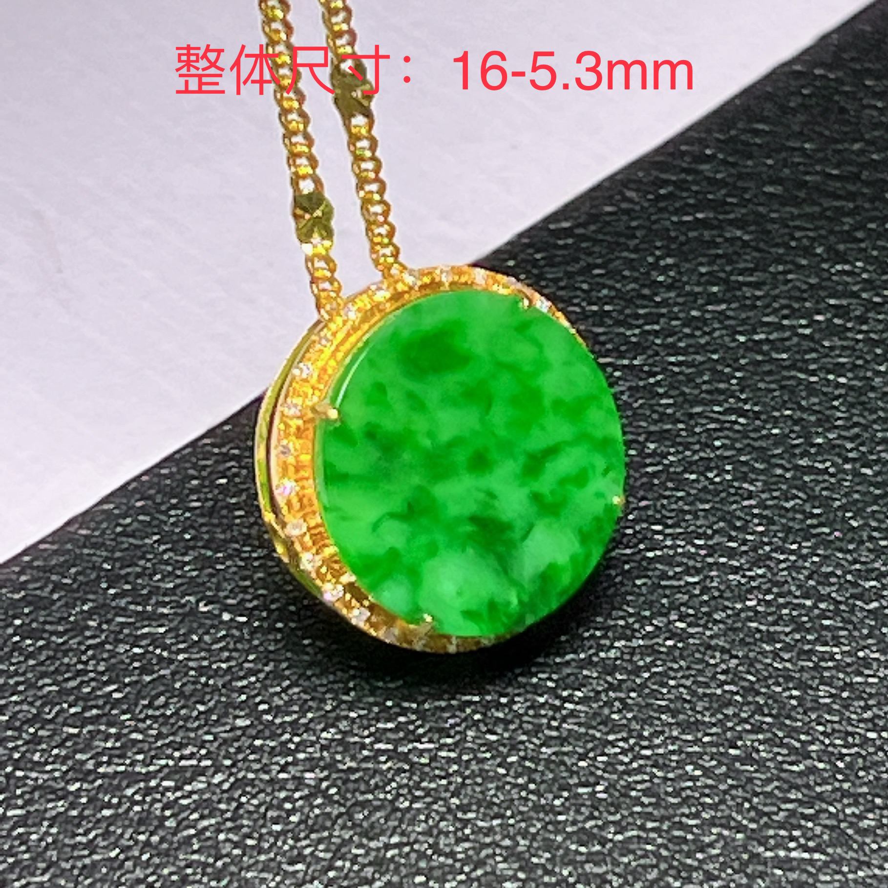 仁仁淘珠宝天然翡翠A货18k金镶嵌冰种飘阳绿精美圆牌吊两用款吊坠