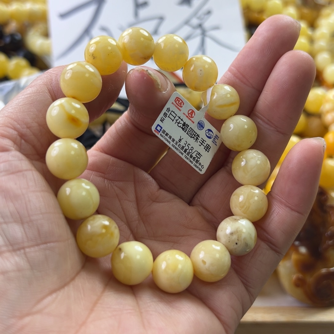 琥珀珠宝奇石未镶嵌