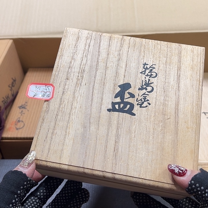 茶宠巴****）你在干嘛呢我在洗