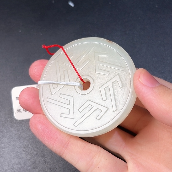 和田玉挂件未镶嵌毛**料