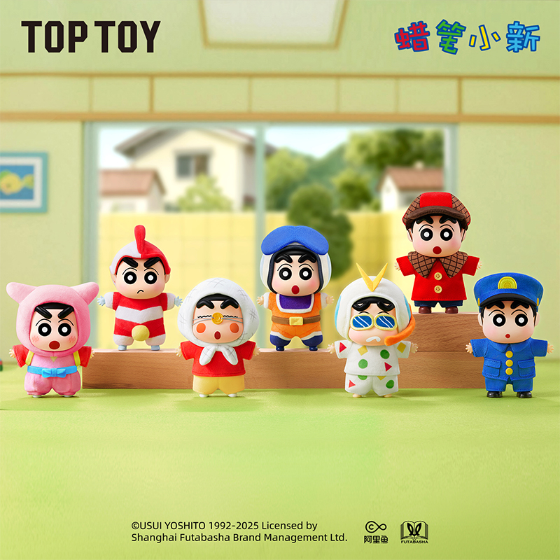 【送礼好物】TOPTOY蜡笔小新经典回忆系列搪胶毛绒潮玩盲盒背包挂件