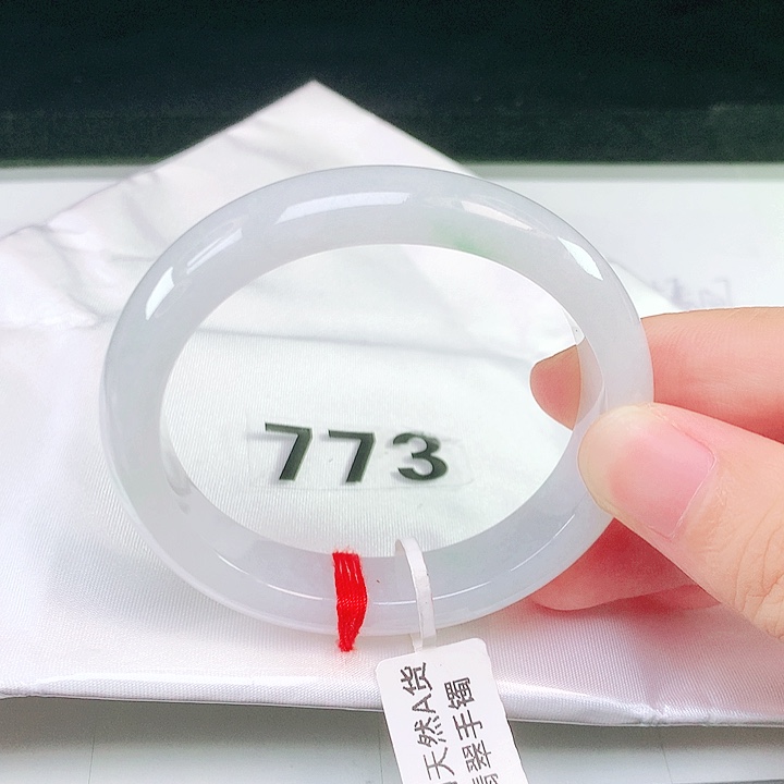 未镶嵌手镯（圆镯）翡翠54贵妃