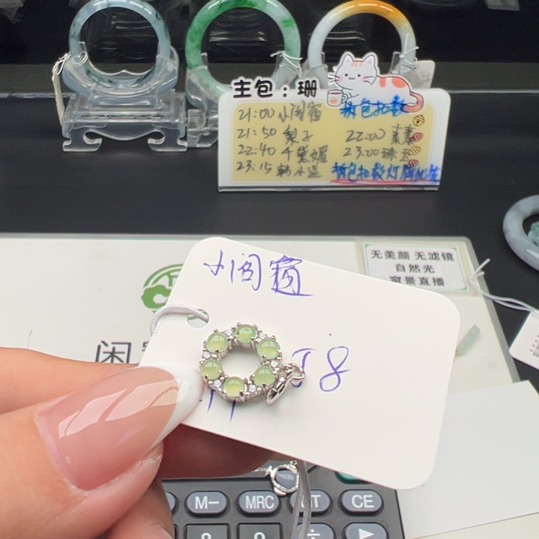 颈饰18K金镶嵌翡翠