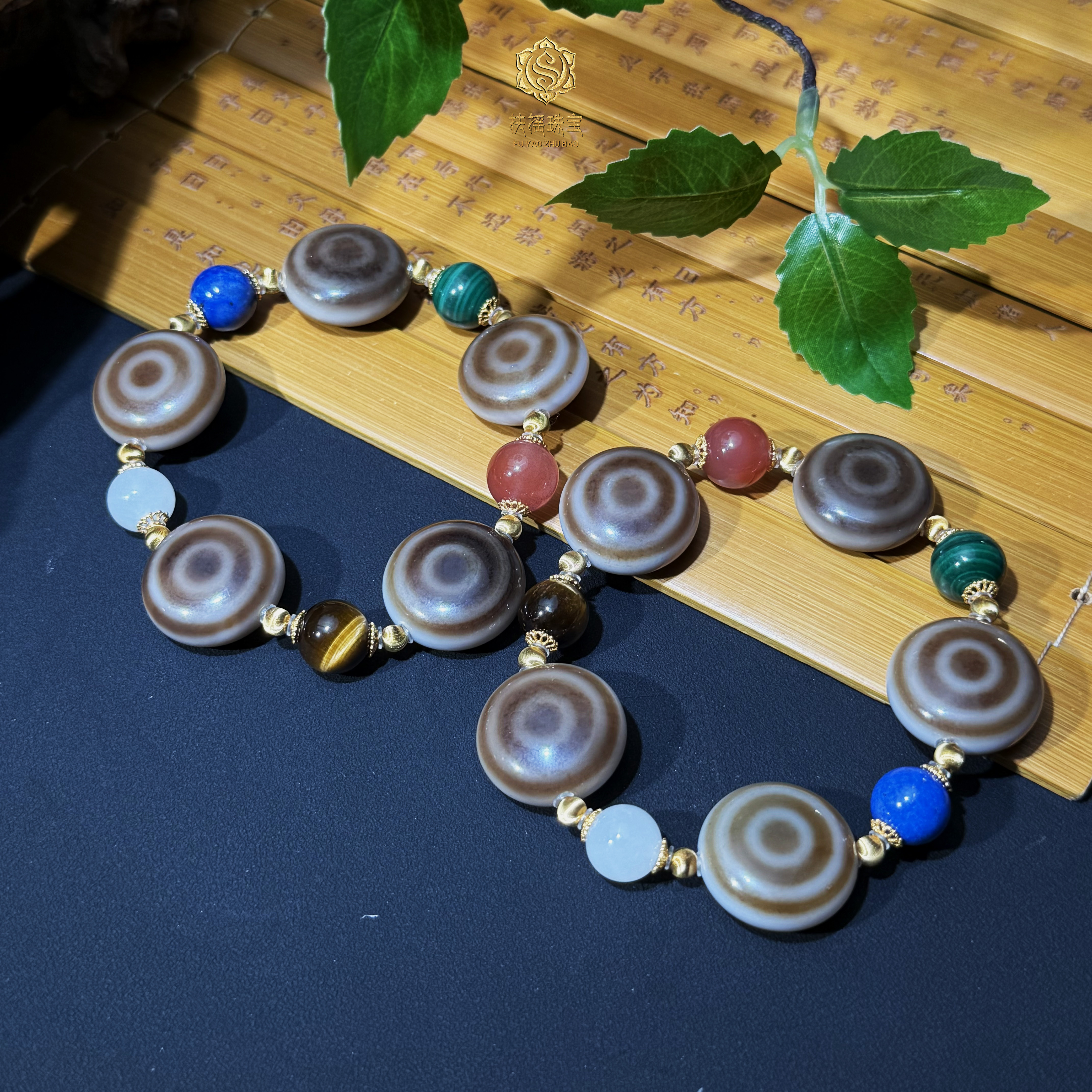 扶摇臻选|LP五行羊板y手串多样性发一2678