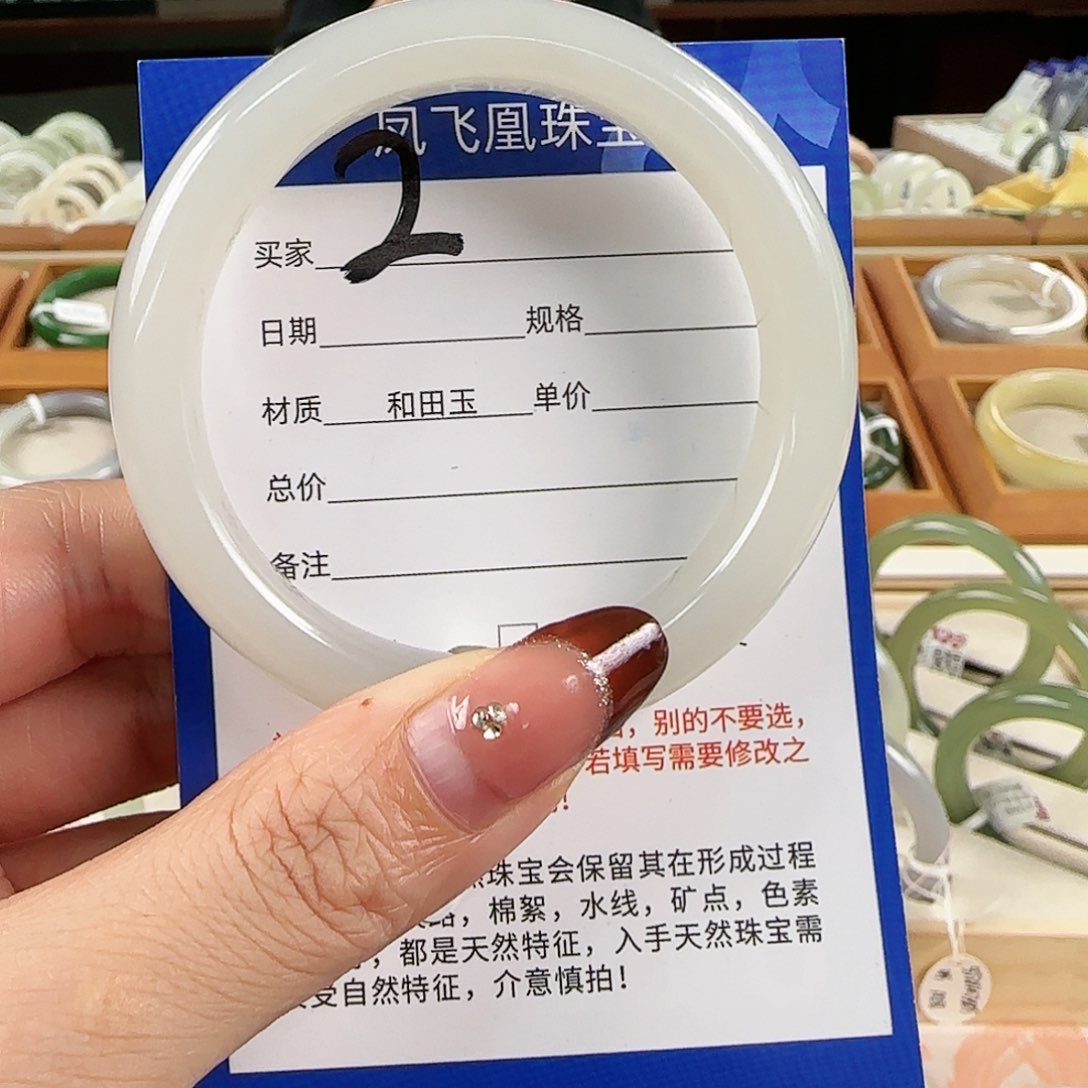 和田玉手镯未镶嵌煦*54