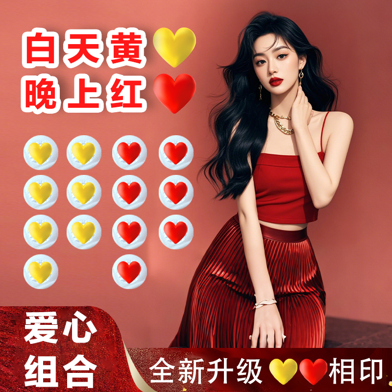 【双爱心组合】全新升级11.0版本独立包装