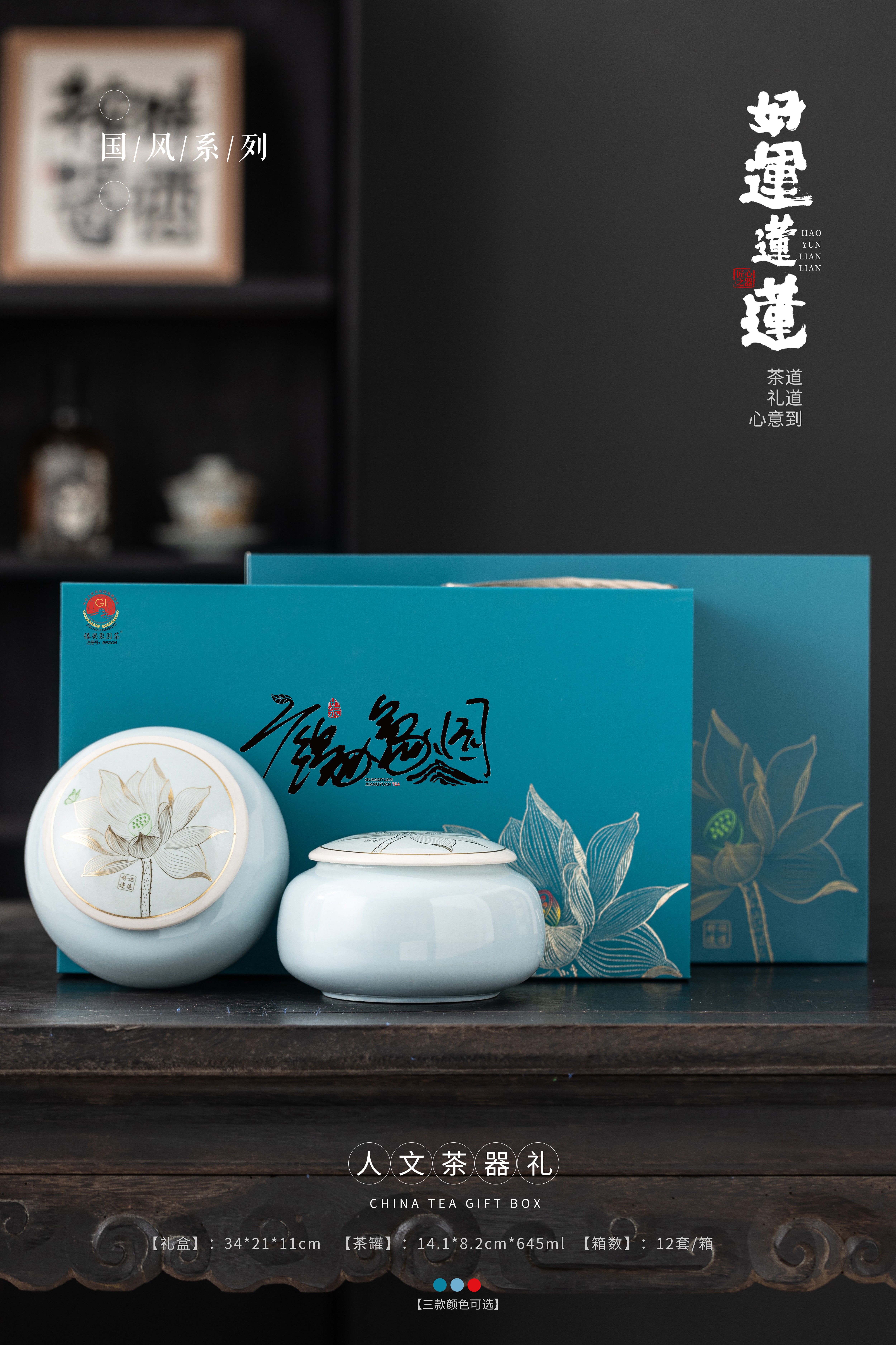 广缘象园25年清明前头春--白云茶 茶色泽嫩绿 凤形干茶 扁平挺直