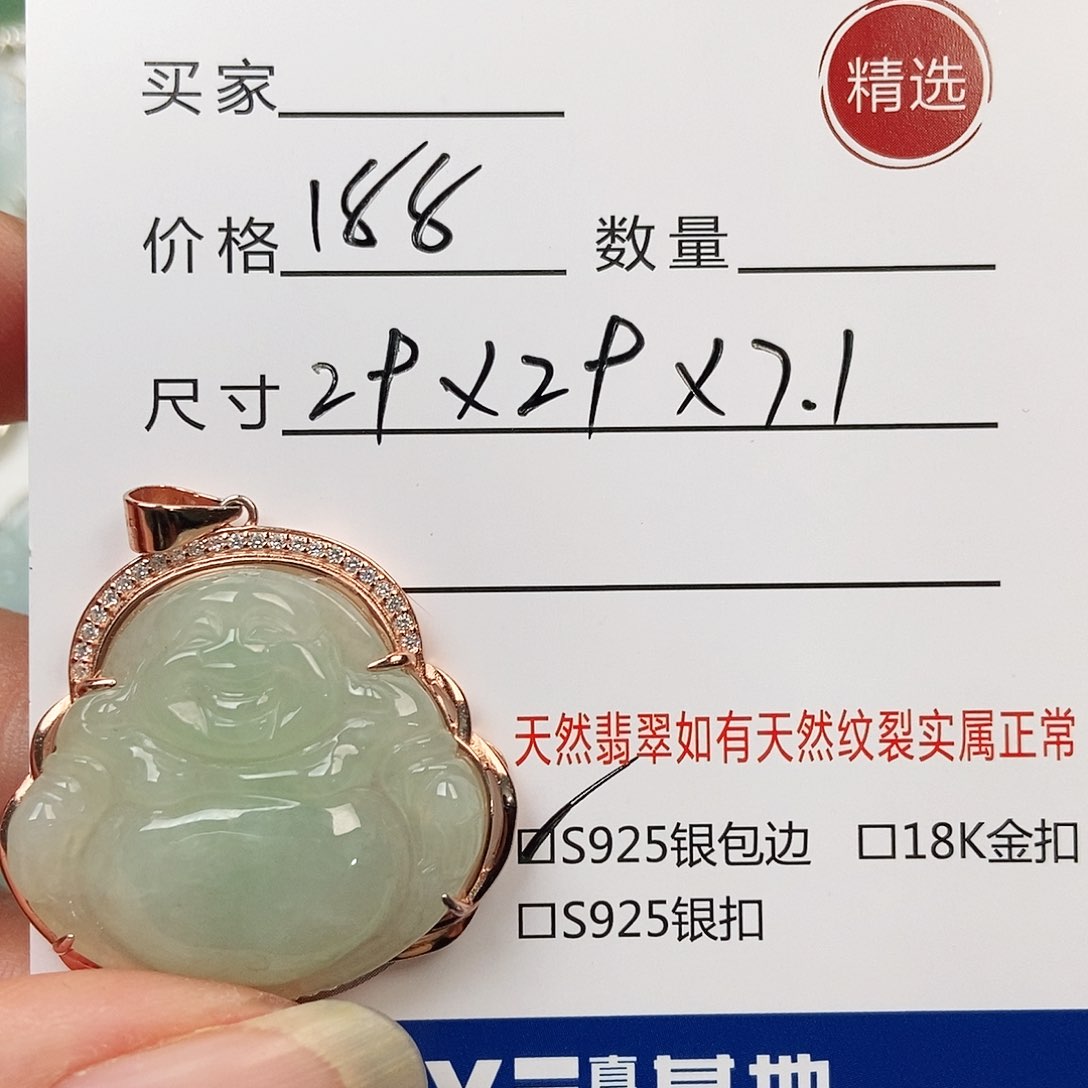 颈饰银S925镶嵌翡翠