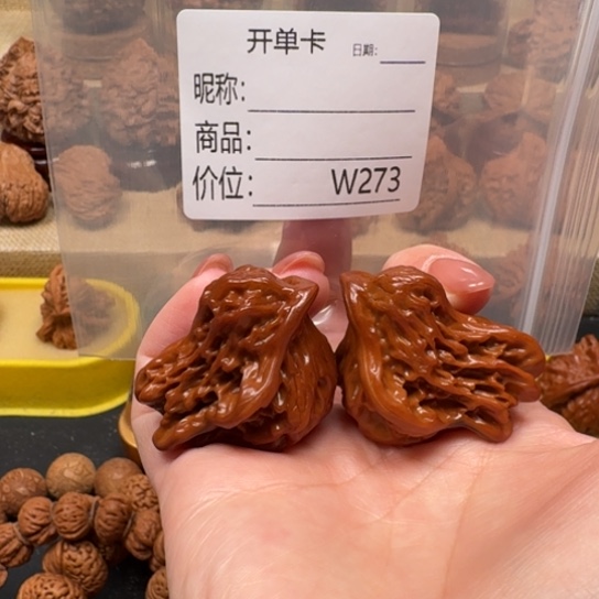 P***～把件文玩核桃文玩核桃三棱四棱蛇头蛇王