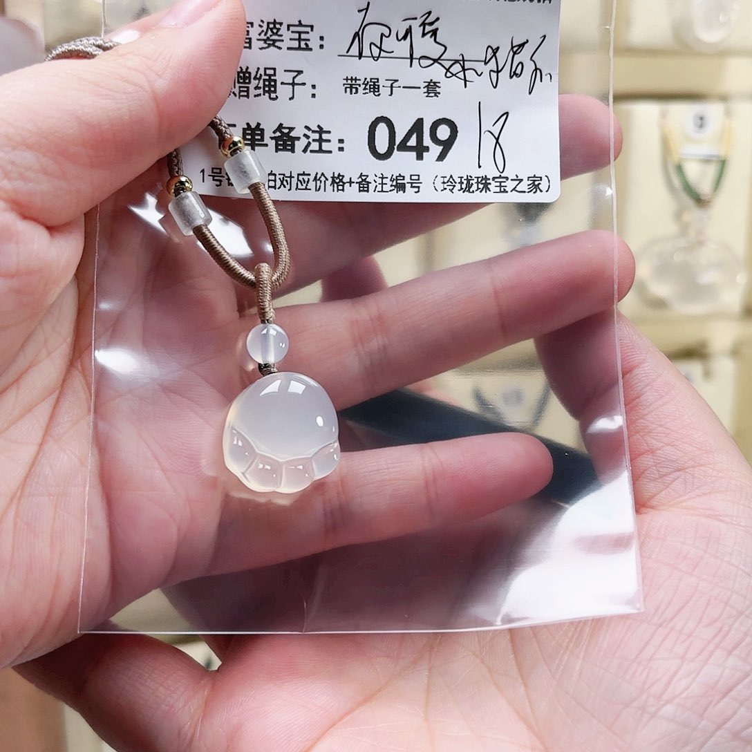 玛瑙/玉髓颈饰未镶嵌你***爹