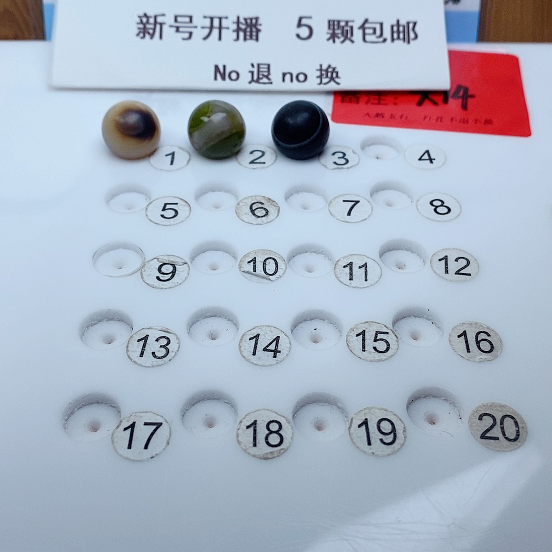 未镶嵌吊坠(不含链)玛瑙/玉髓