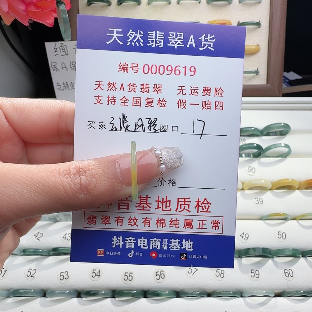 翡翠戒指未镶嵌云****n戒指