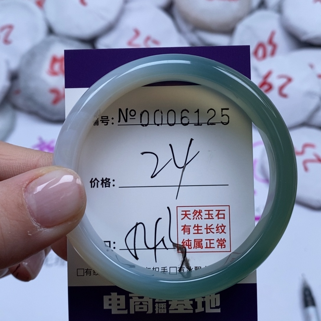 玛瑙/玉髓手镯未镶嵌6125
