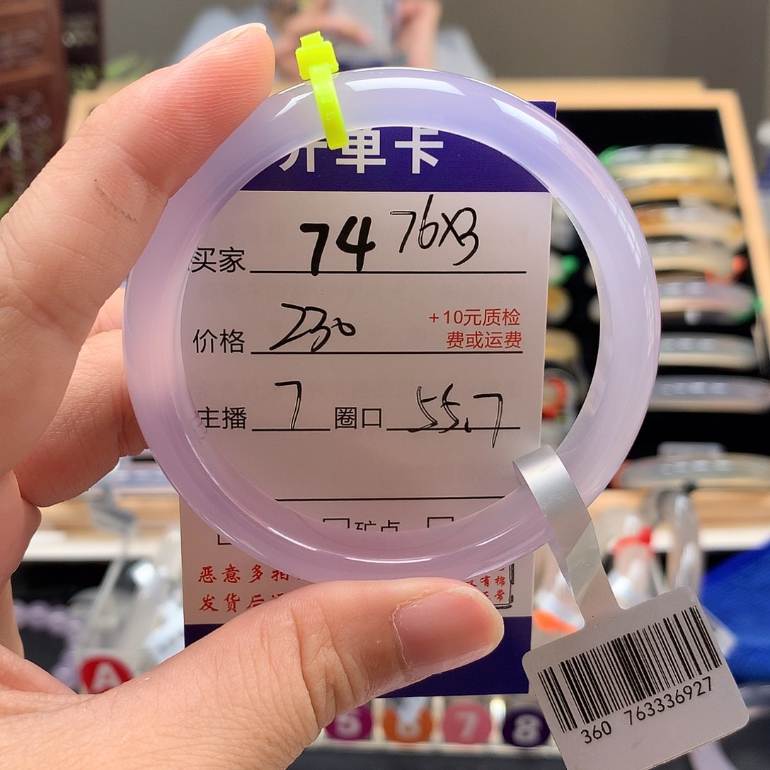 এ***࿐玛瑙/玉髓手镯未镶嵌