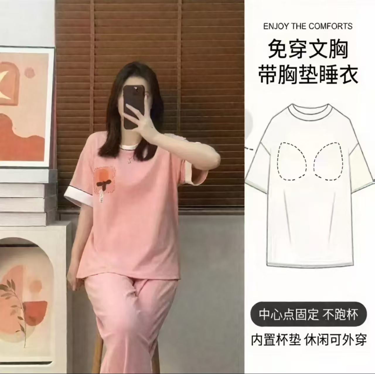 (特价清）短袖长裤女套装带胸垫家居服睡衣夏季薄款免穿