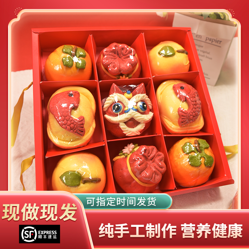 酉丫家聚会伴手礼花饽饽礼盒公司单位商务礼品送客户员工高档实用