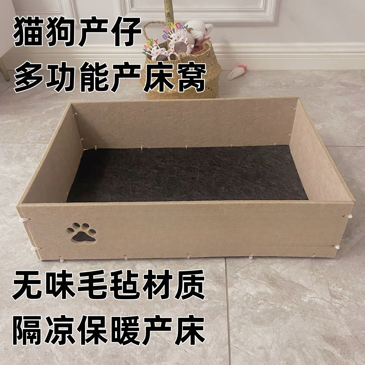 狗猫产窝狗狗产房围栏狗产床防跑四季通用加厚隔凉耐抓猫咪产房窝