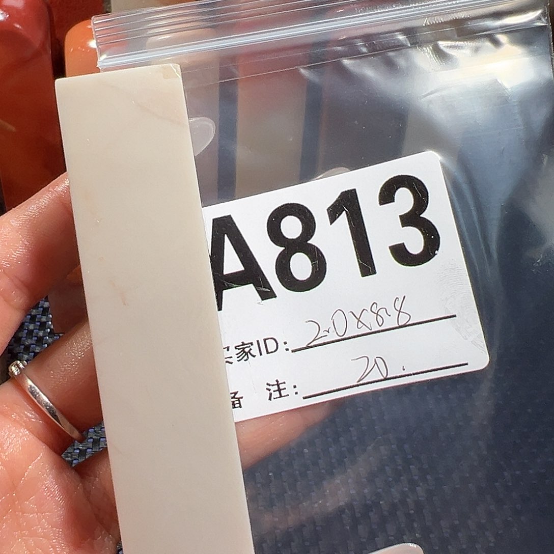 【闪购商品】寿山石印石老挝石