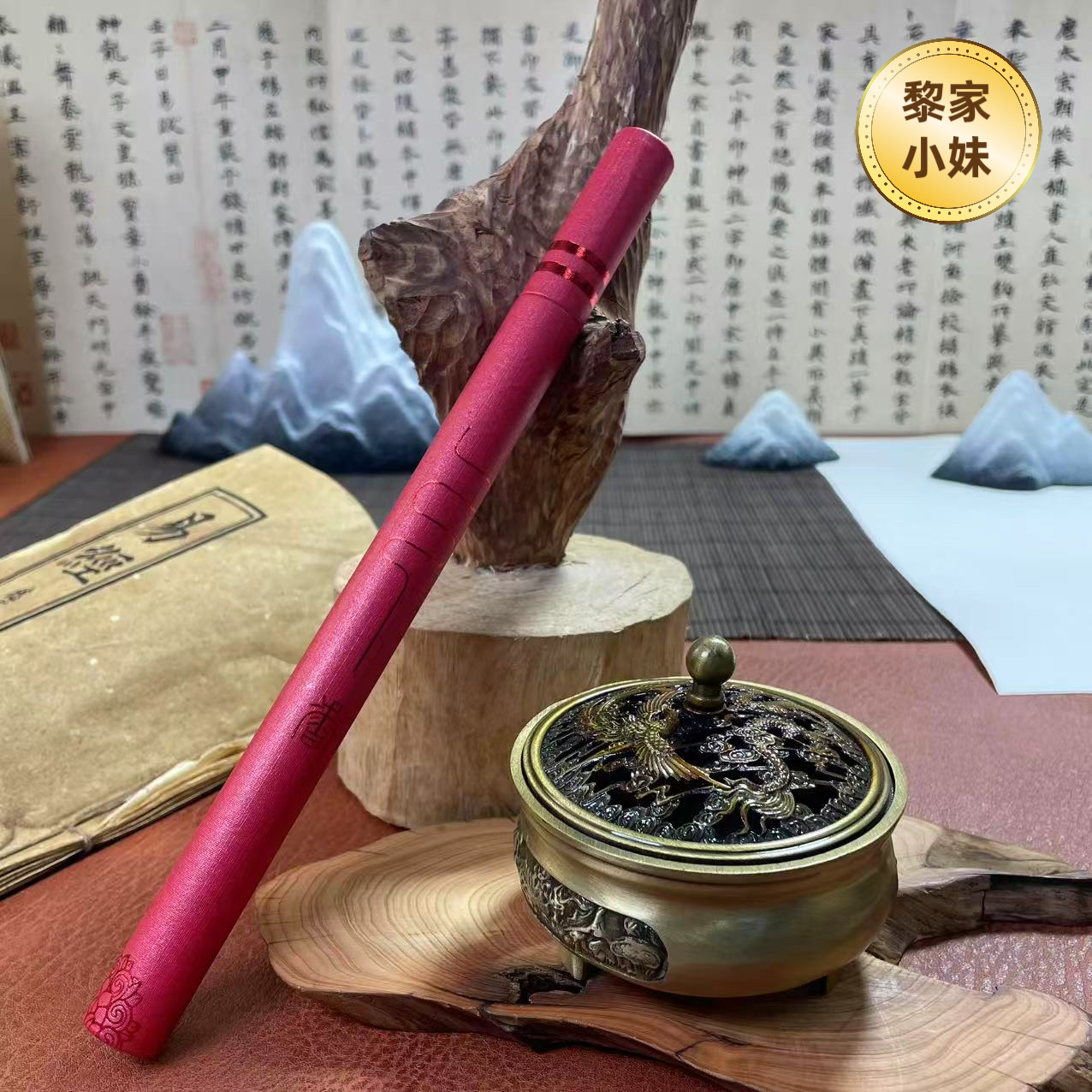海南花梨公土埋线香10g装