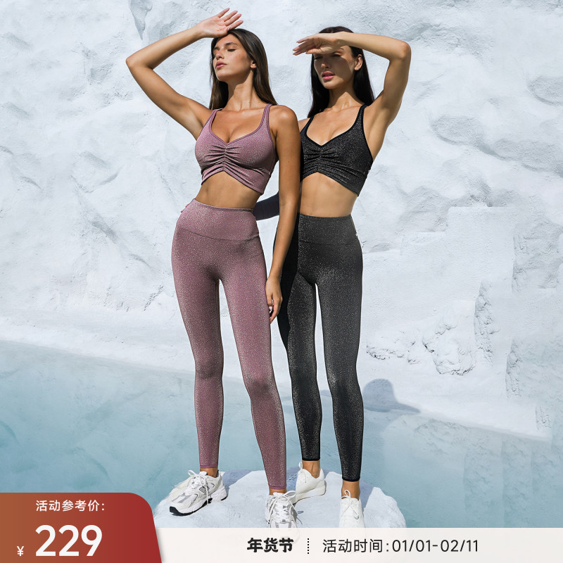 重塑之路 超闪紧身裤高腰显臀瑜伽健身运动紧身裤女Shiny