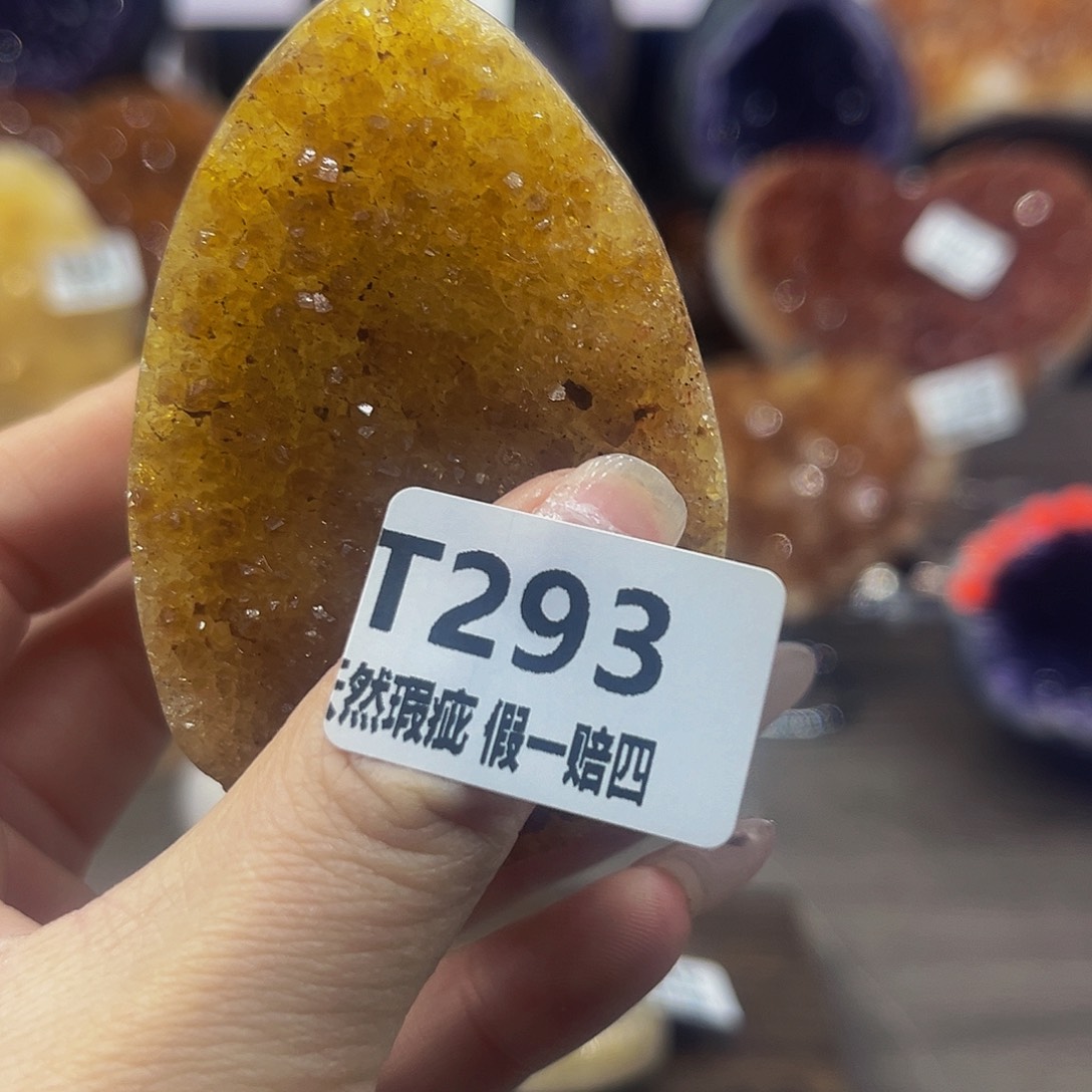 水晶随行未镶嵌包邮