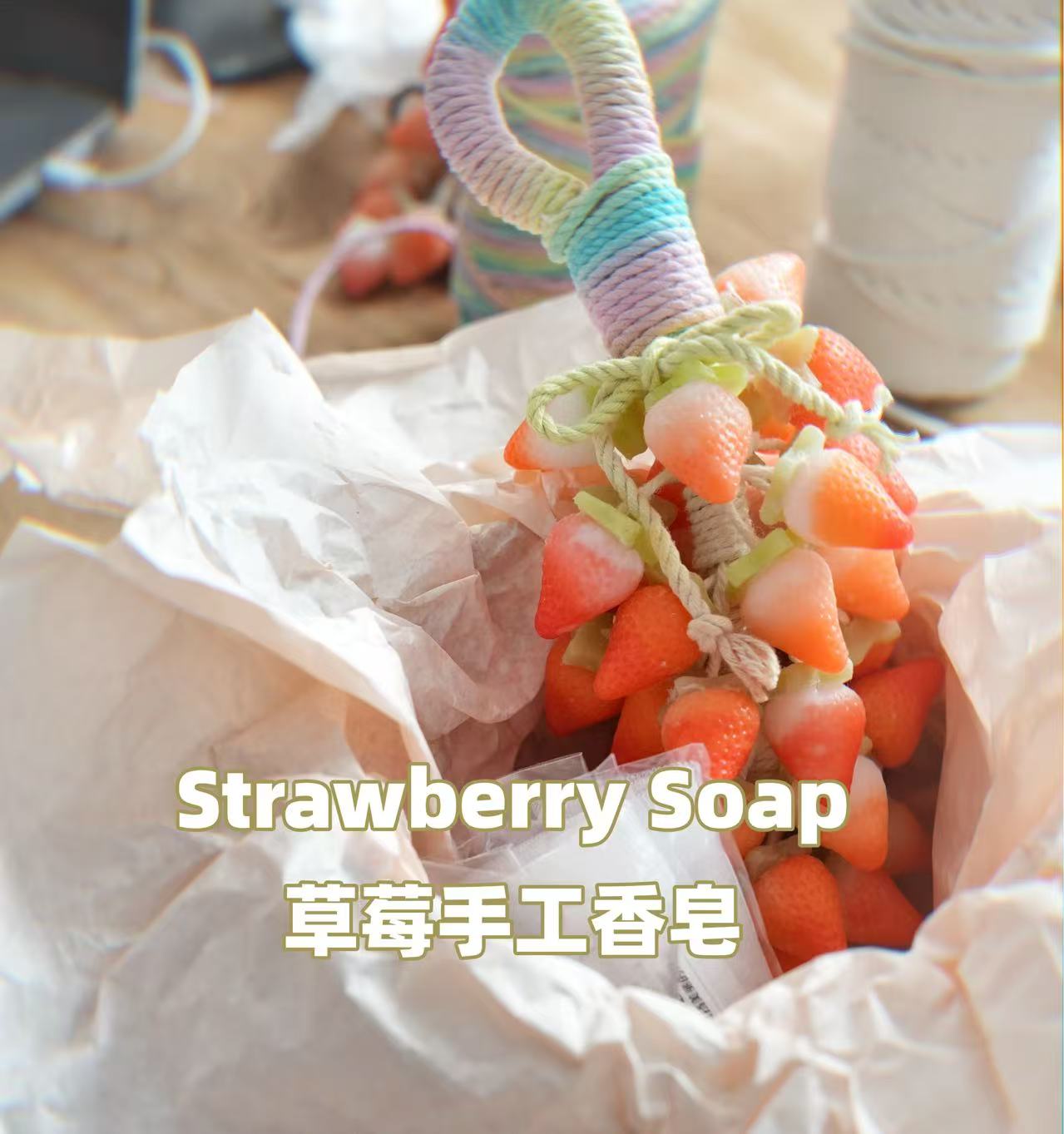 （纯手作）悬挂香皂-超滋润氨基酸浓香悬挂手工香氛精油皂持久保湿