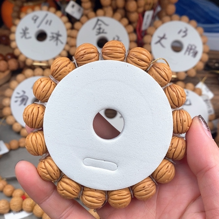 桃核手串蛋黄派13.5A尺寸误差0.5之间