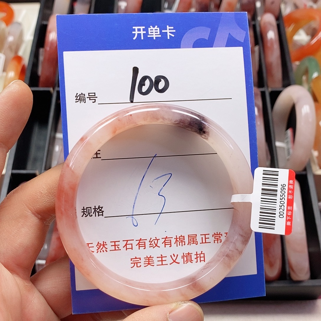 石英质玉（金丝玉）未镶嵌手镯