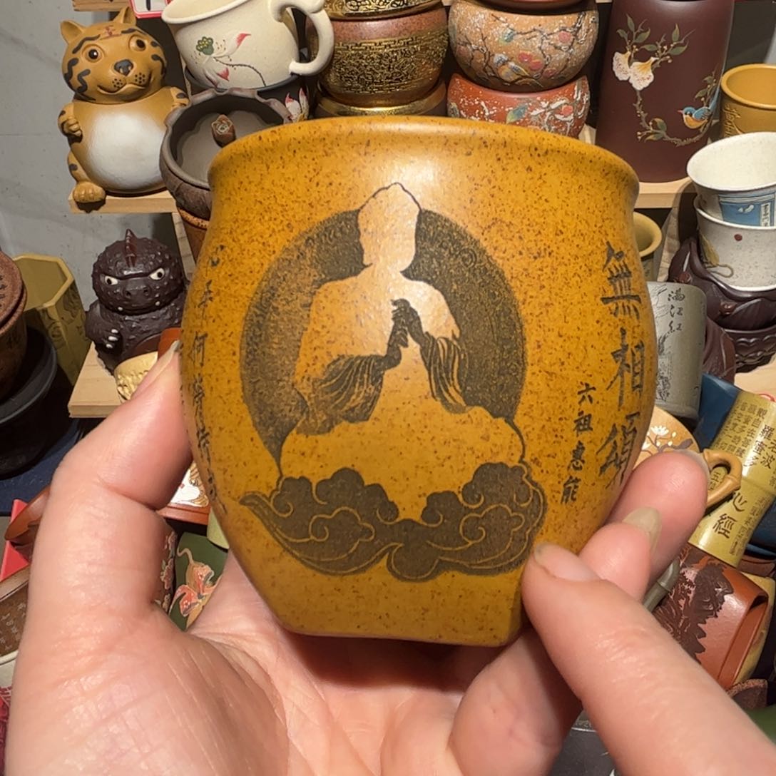 紫砂茶杯宜兴紫砂主人杯