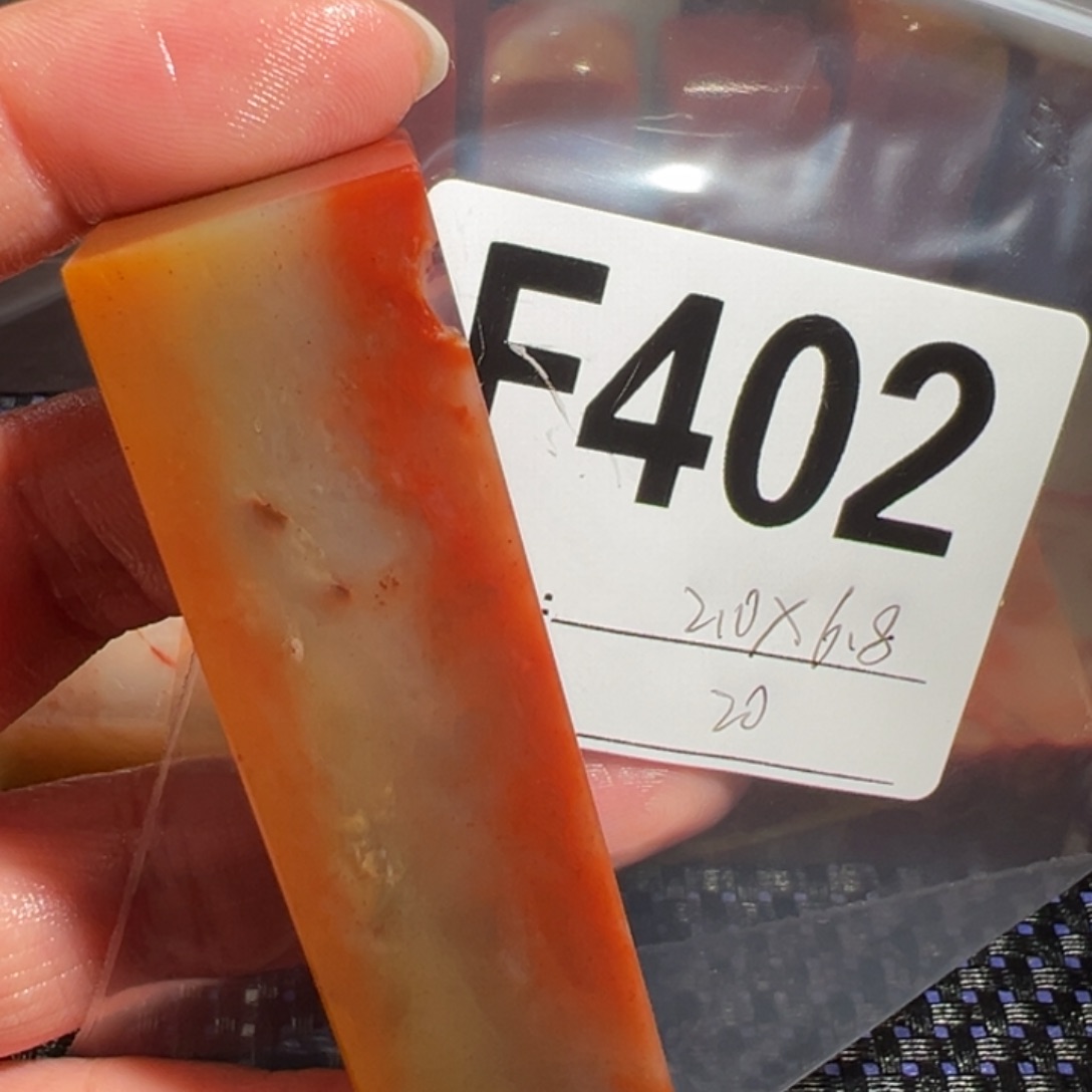 【闪购商品】寿山石印石老挝石