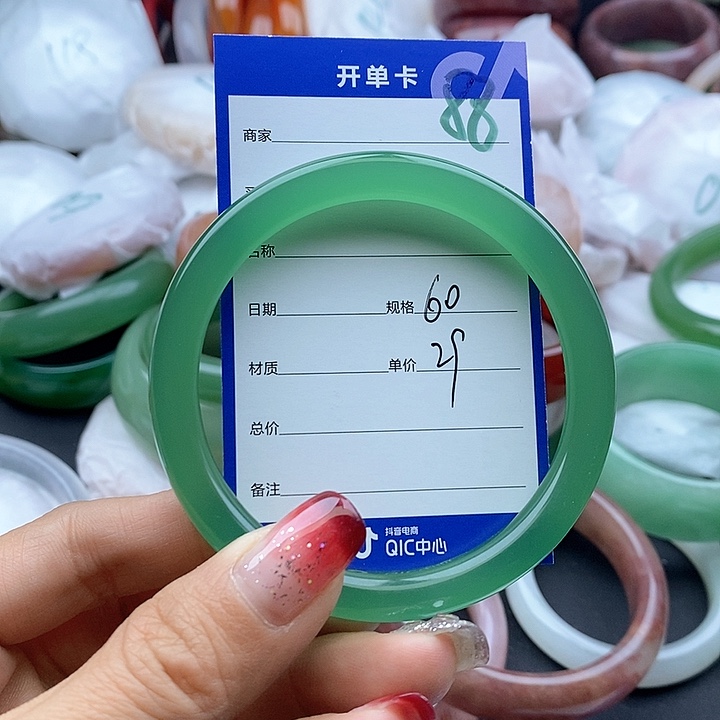 石英质玉手镯未镶嵌