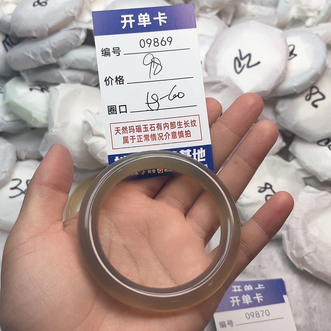 玛瑙/玉髓手镯未镶嵌869