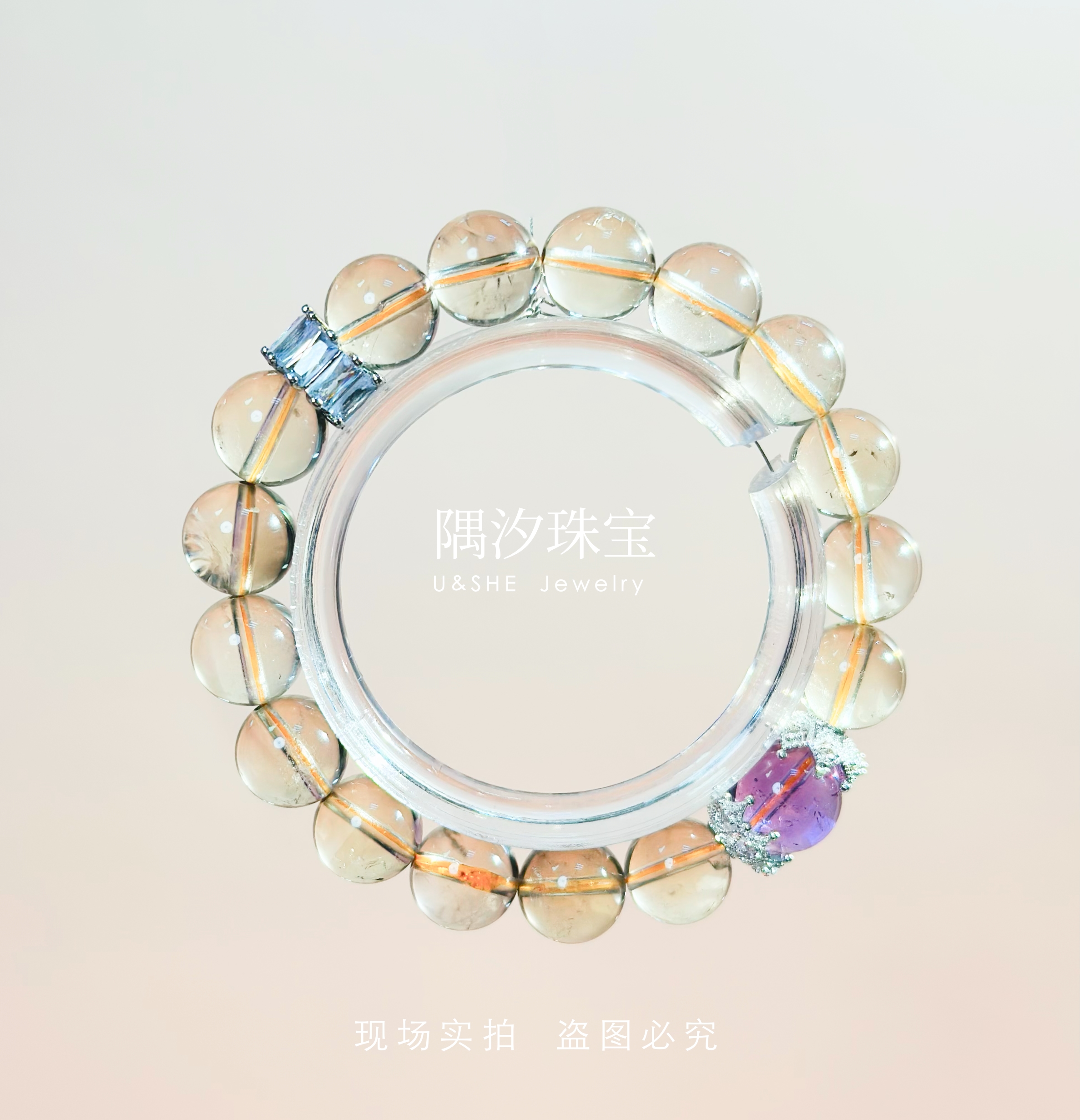 天然水晶黄水晶手串·多样性发一