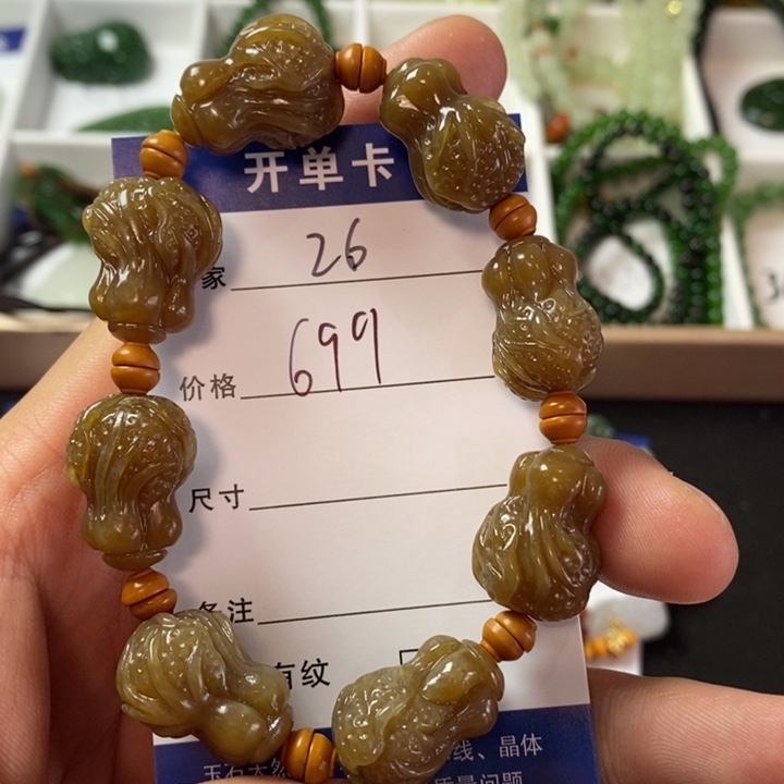 未镶嵌和田玉手链