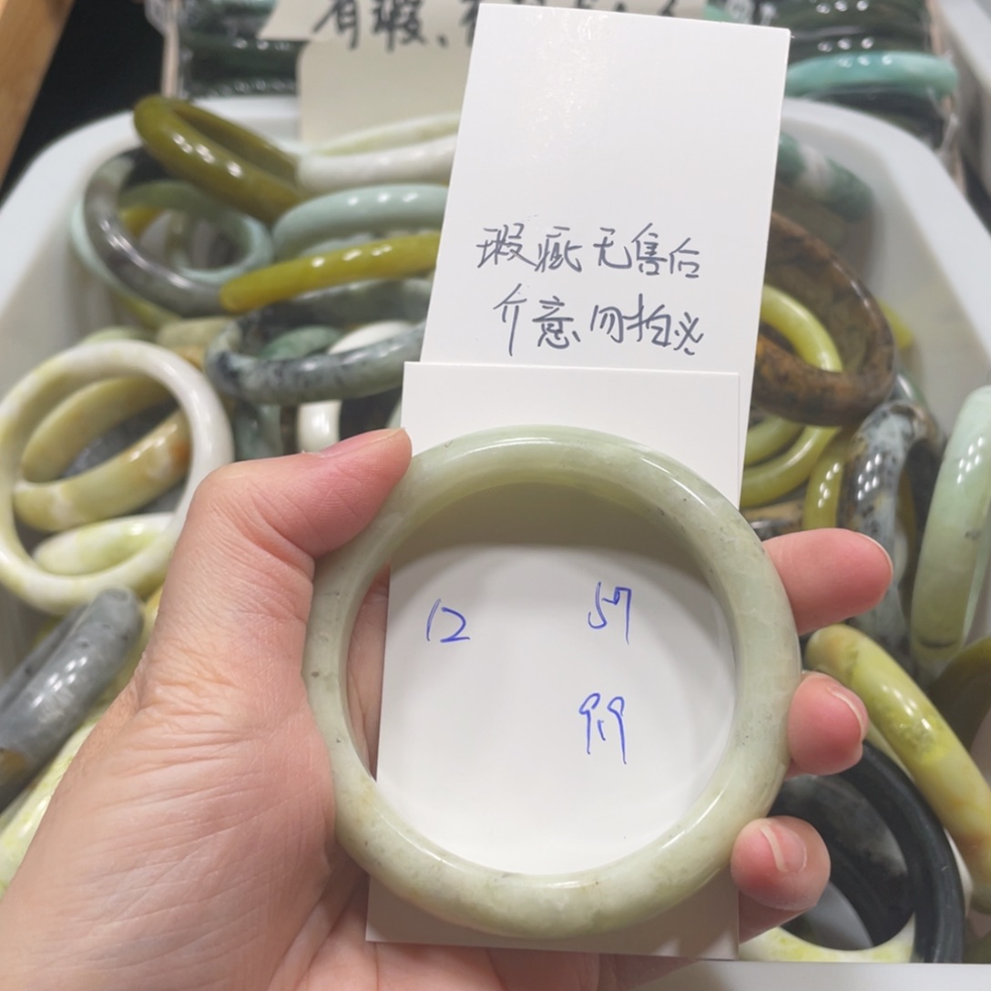 蛇纹石玉未镶嵌手镯