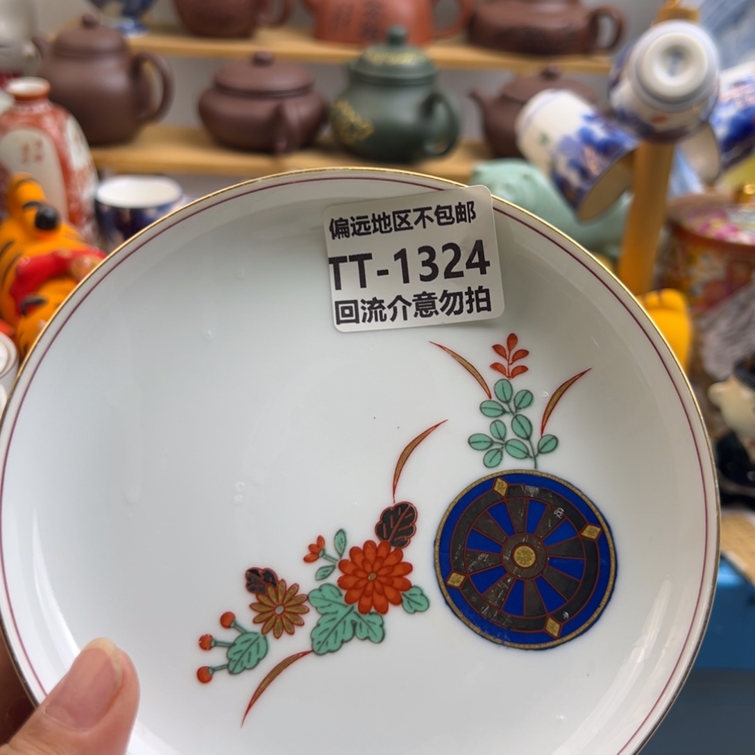 瓷片浅*夏1324啊啊啊啊啊啊啊