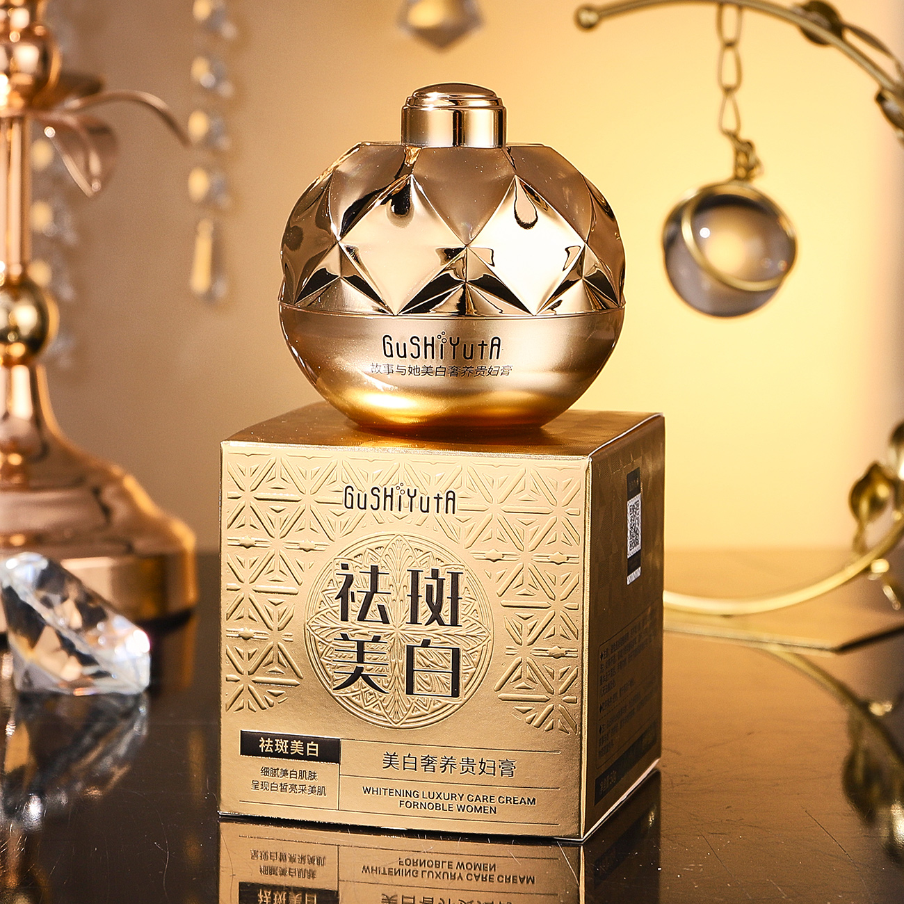 【惠总专属】GuSHiYuTa故事与她美白奢养贵妇膏