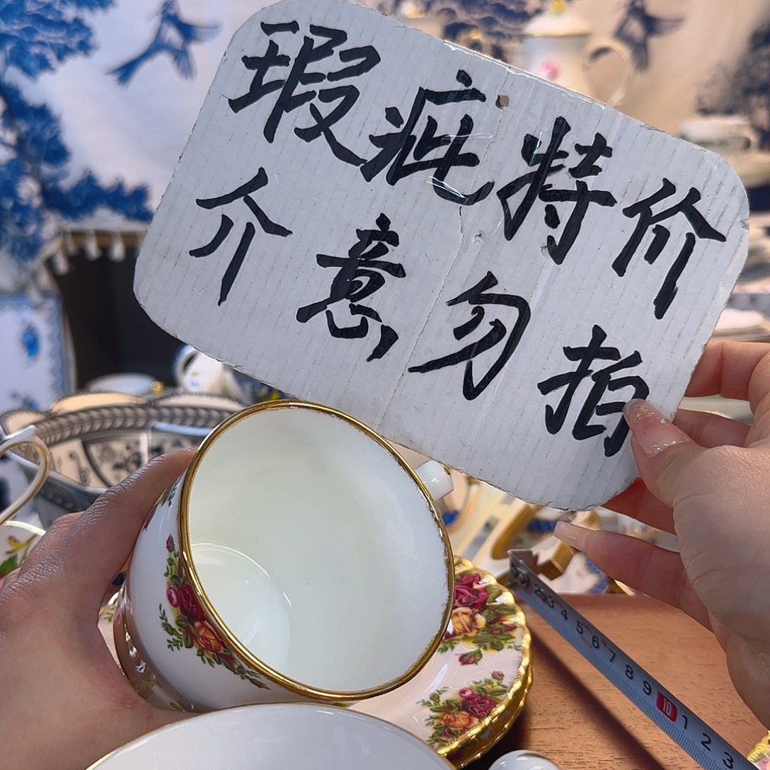 欧洲瓷器收藏鉴赏