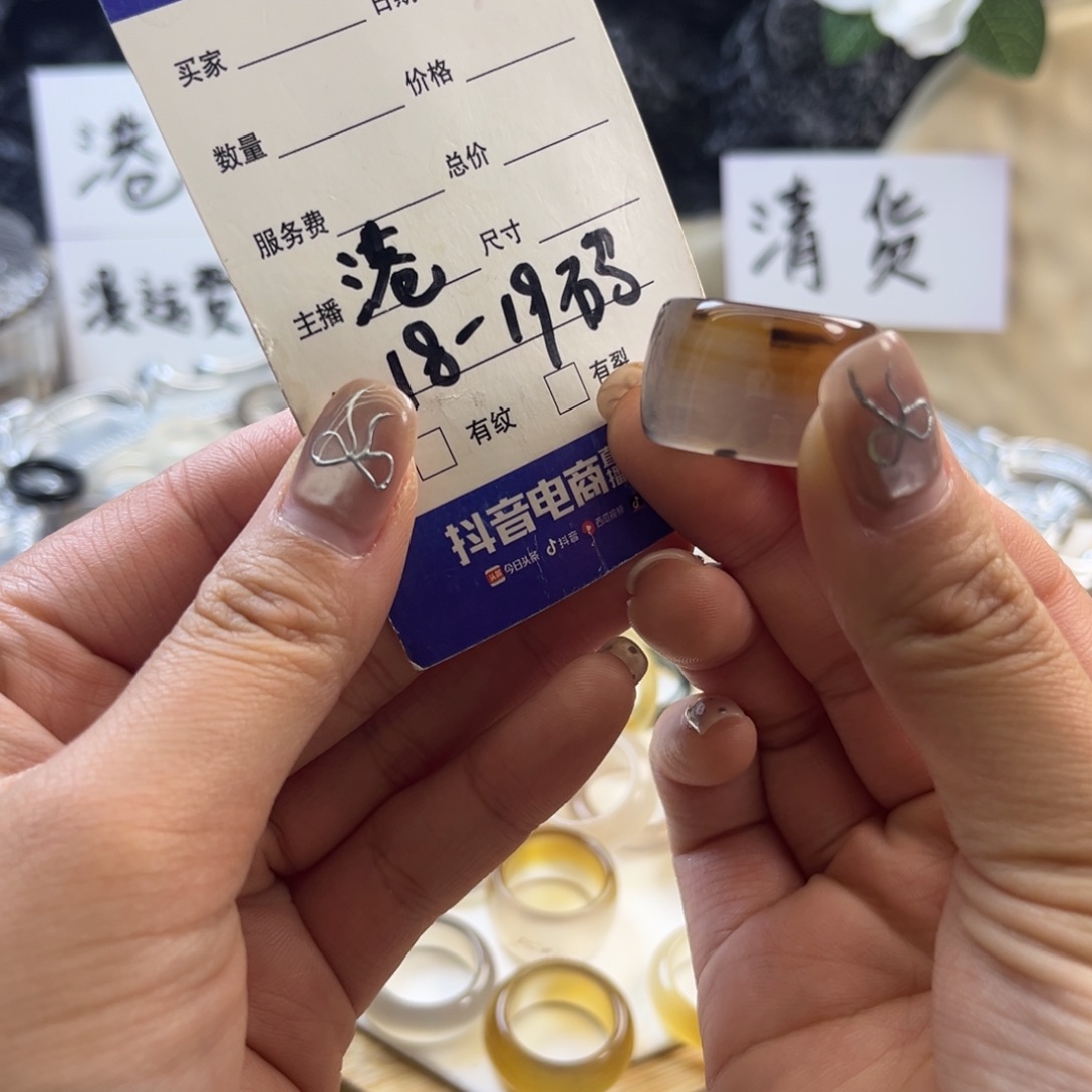 玛瑙/玉髓未镶嵌戒圈100