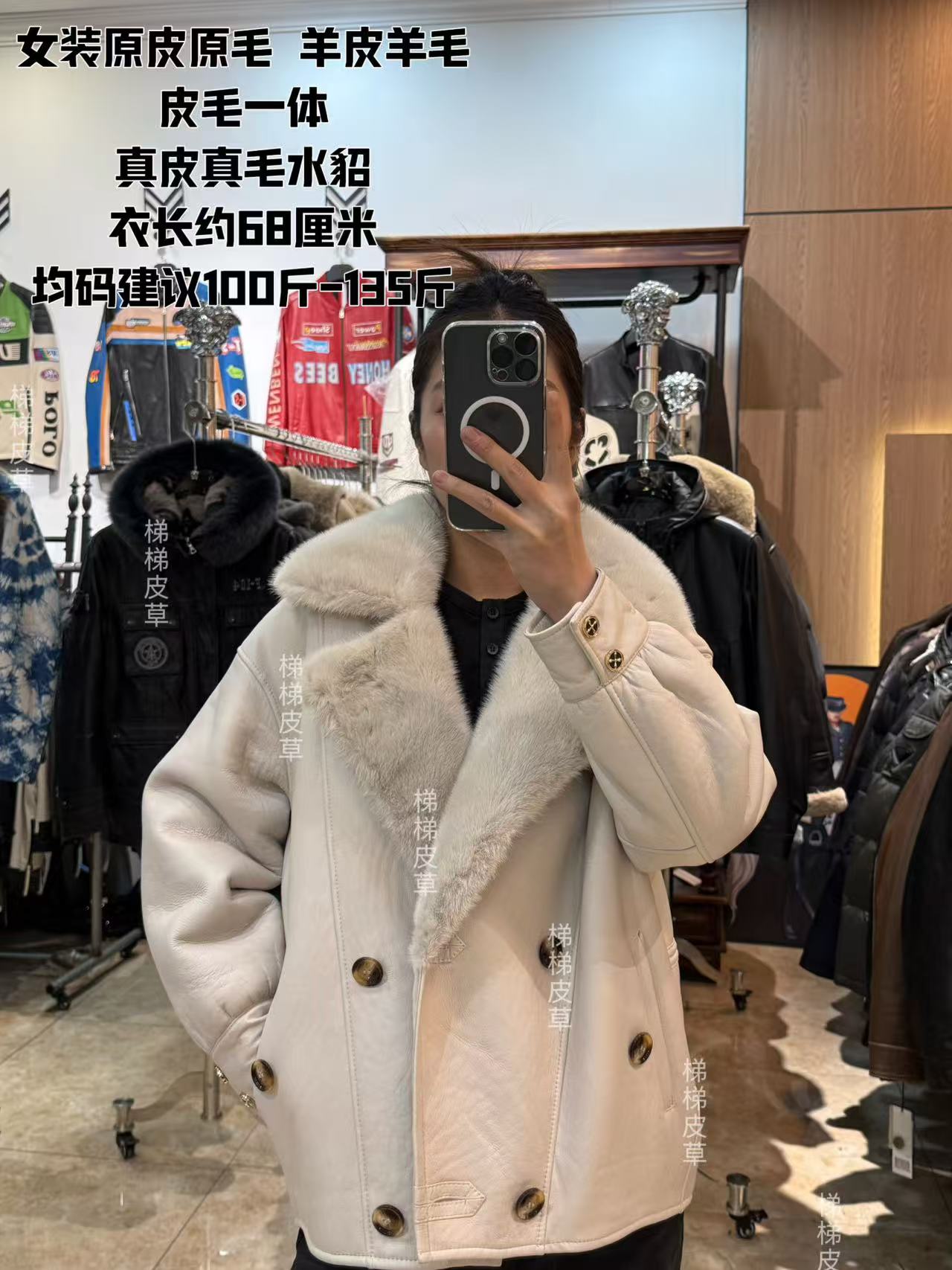 女装皮毛一体羊皮羊毛原生态水貂西服款大机车冬装皮草现货象牙白