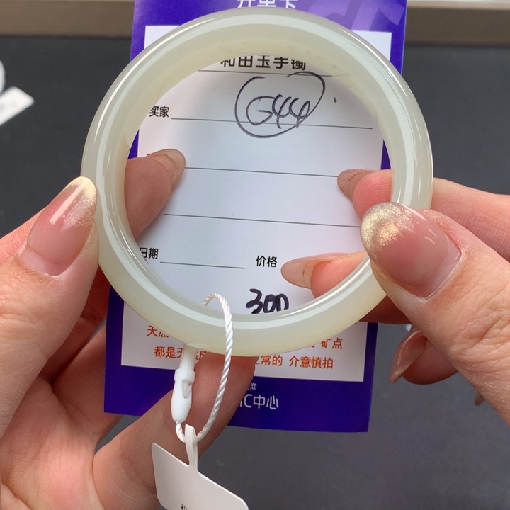 和田玉（糖玉）手镯未镶嵌