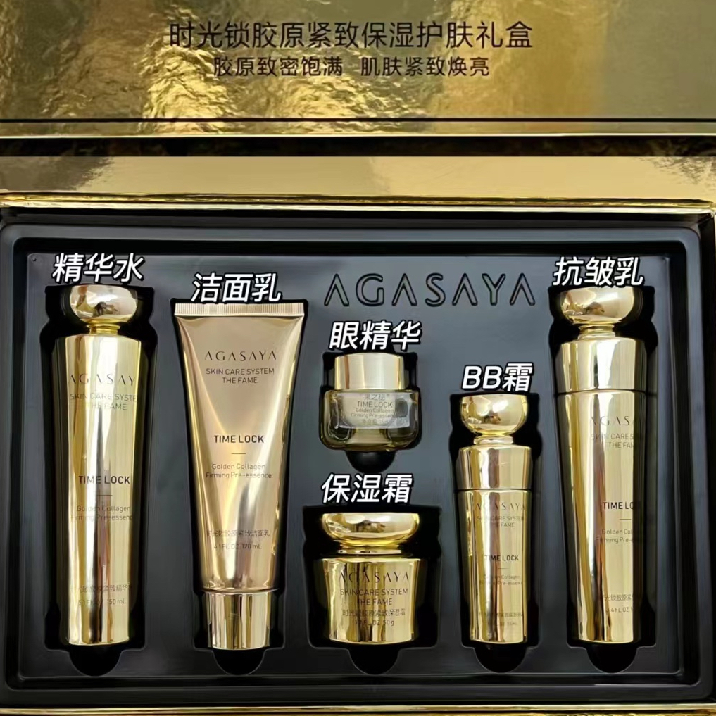 果之秘时光锁胶原紧致保湿护肤礼盒