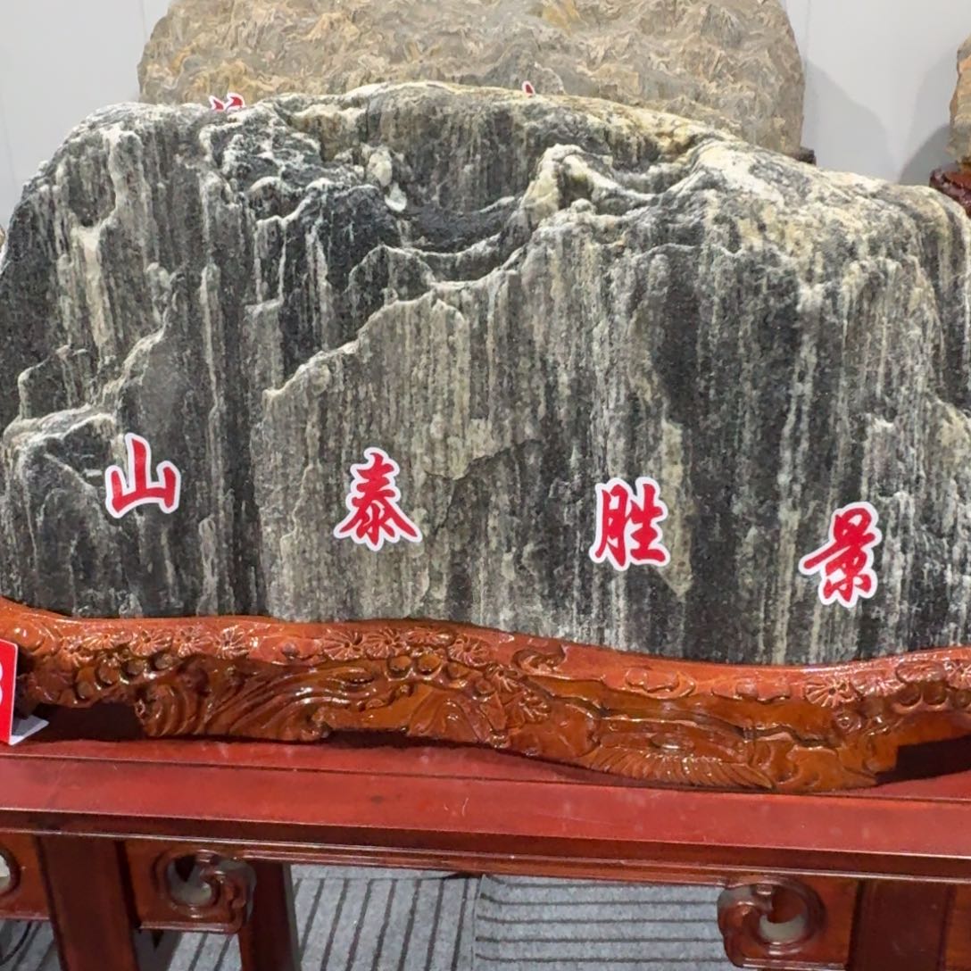陶瓷泰山全景高山流水